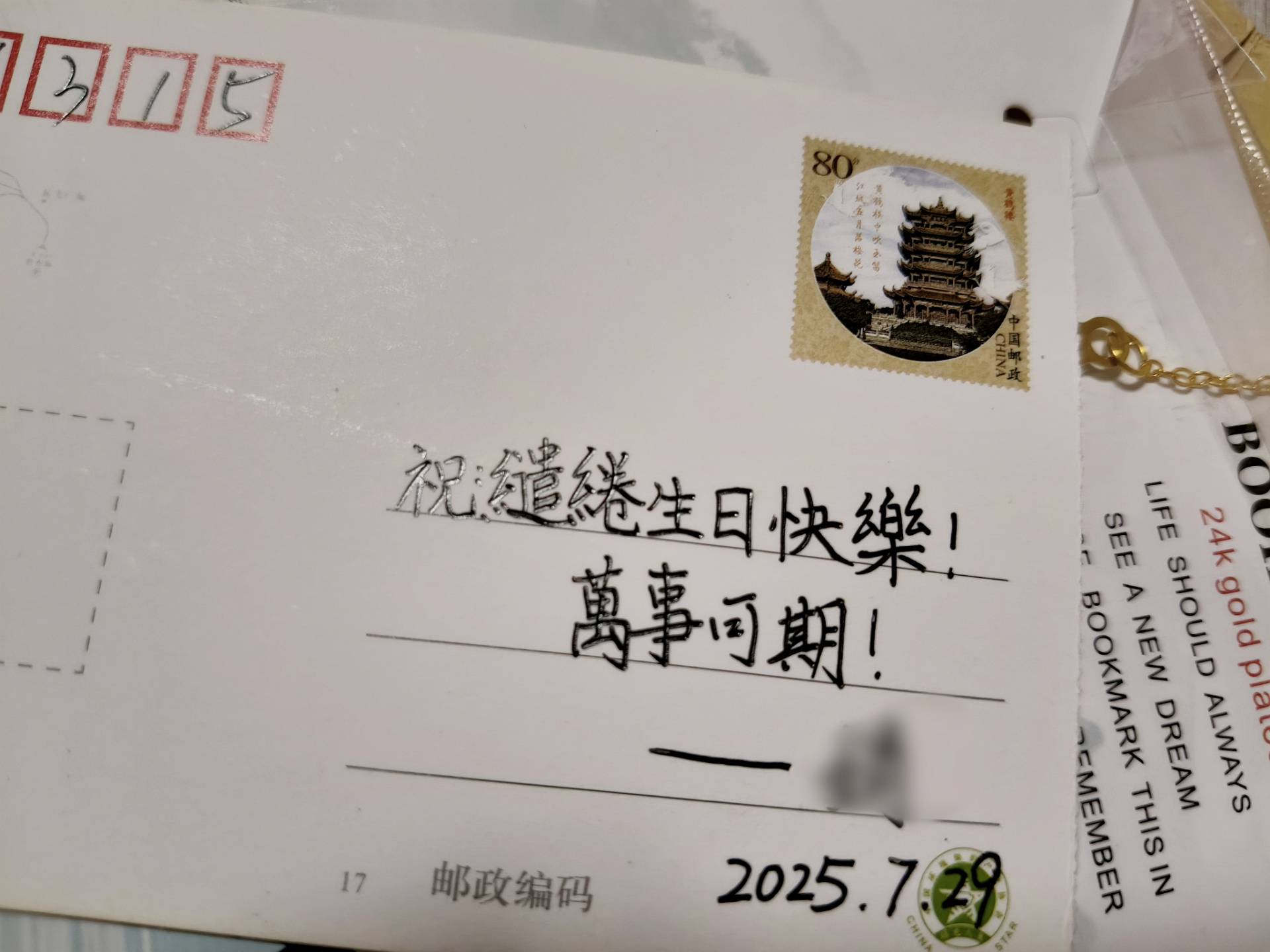 1000011292.jpg