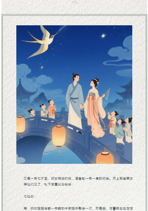 微信图片_20250829142120.png