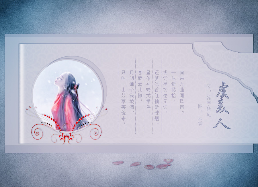 落字秋风1.jpg