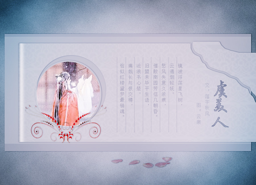 落字秋风3.jpg