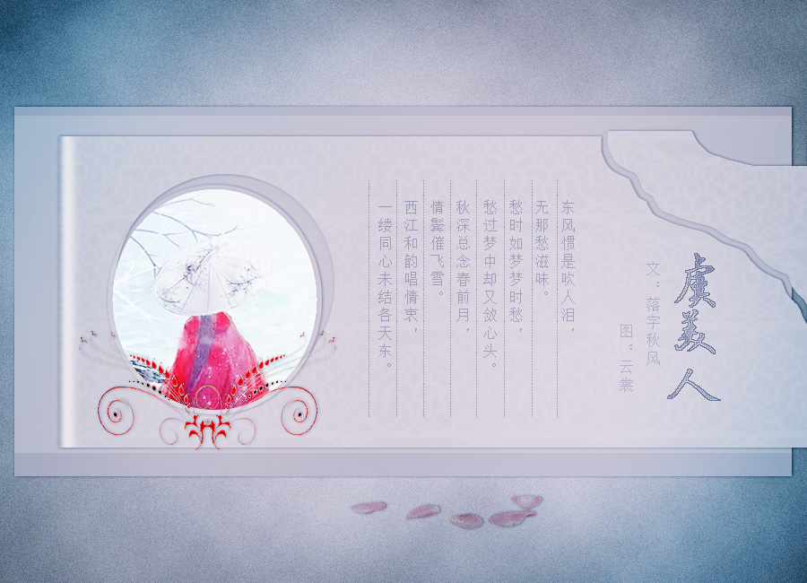 落字秋风2.jpg