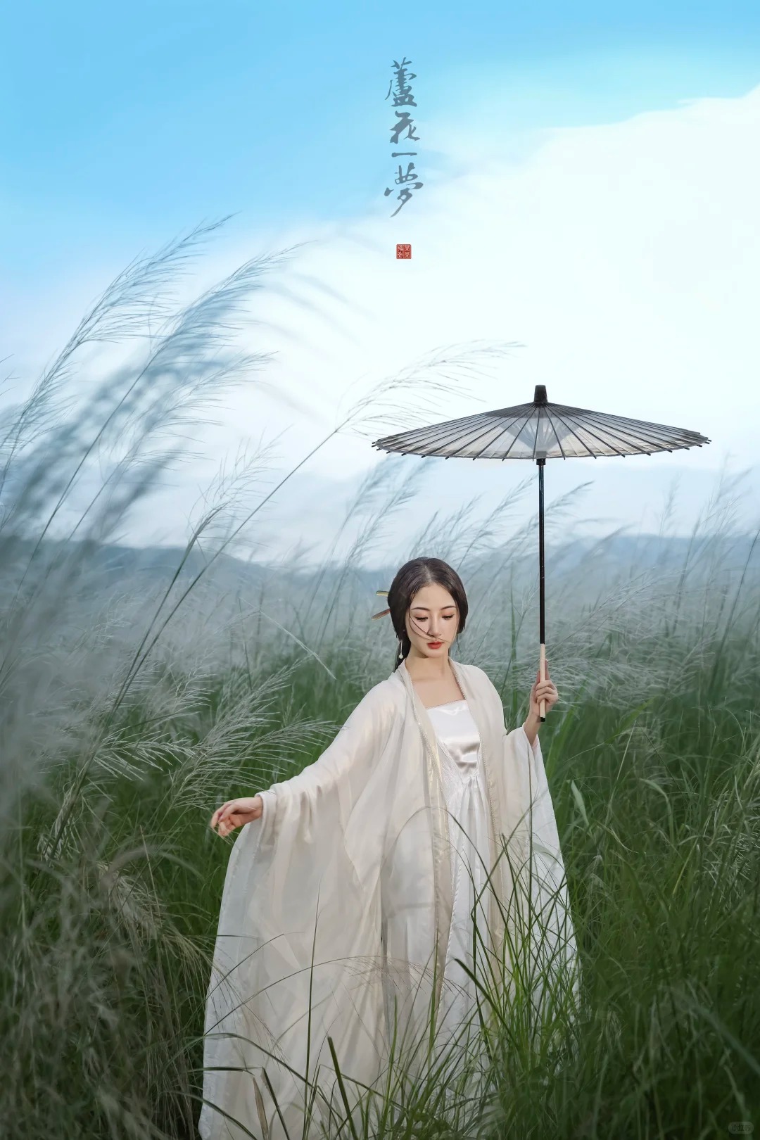 芦花一梦_7_荣荣_来自小红书网页版.jpg
