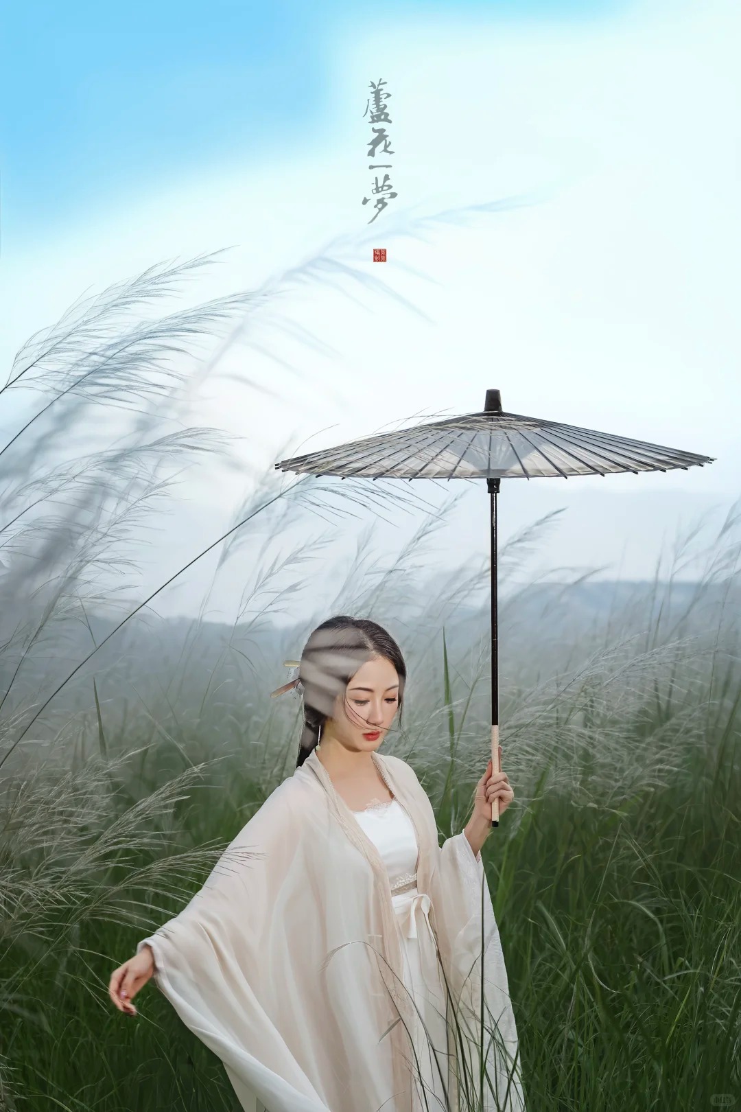 芦花一梦_9_荣荣_来自小红书网页版.jpg