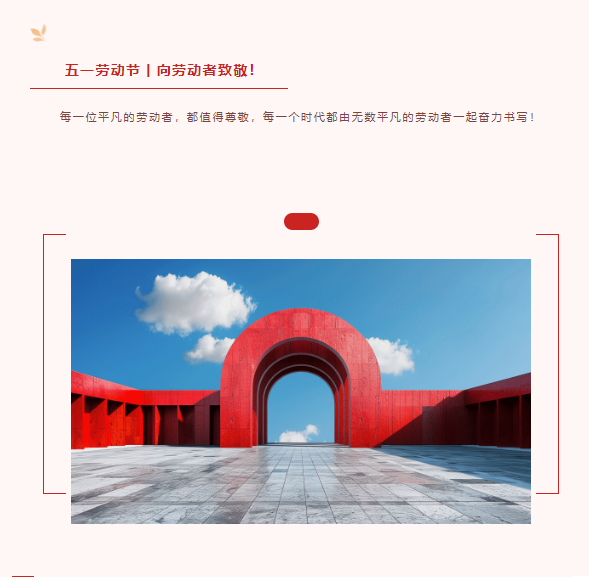 微信图片_20250901093440.png