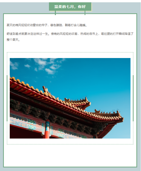 微信图片_20250901093843.png