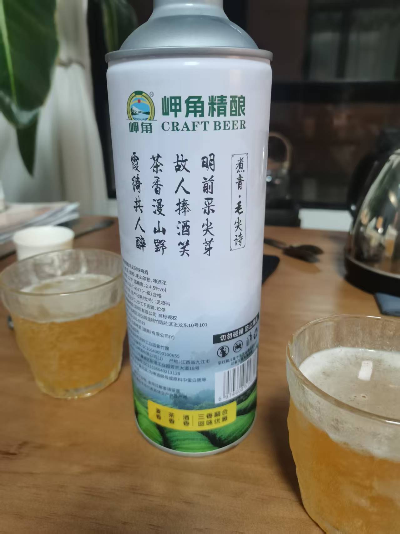 微信图片_20250902112129_6_49.jpg