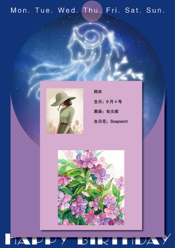 0904雨亦.jpg