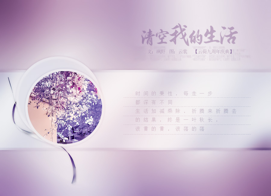 我的生活1.jpg