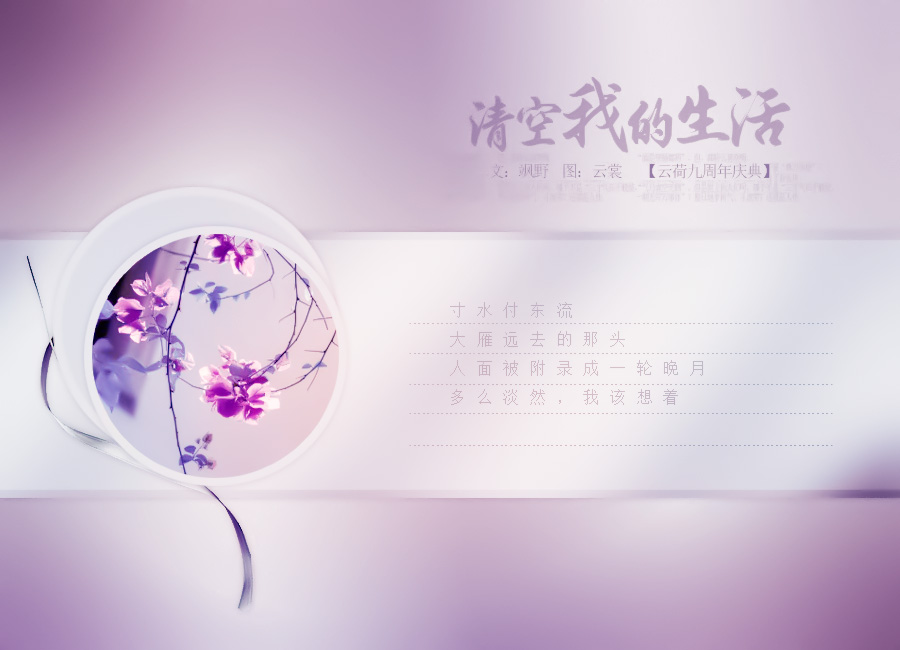 我的生活2.jpg