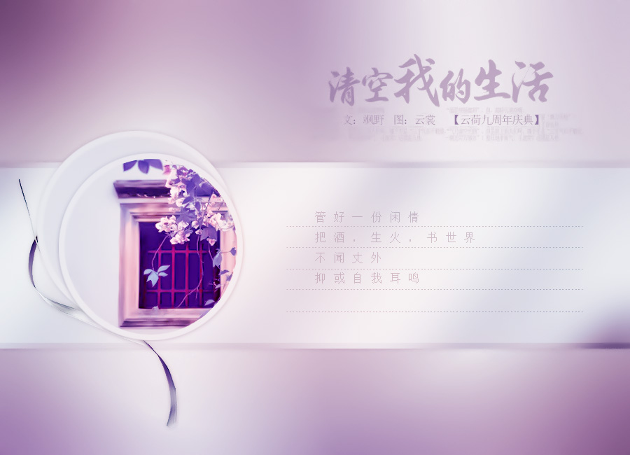 我的生活3.jpg