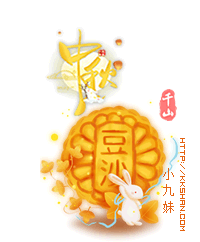 小九妹.gif