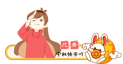 Image_1757998159265.gif