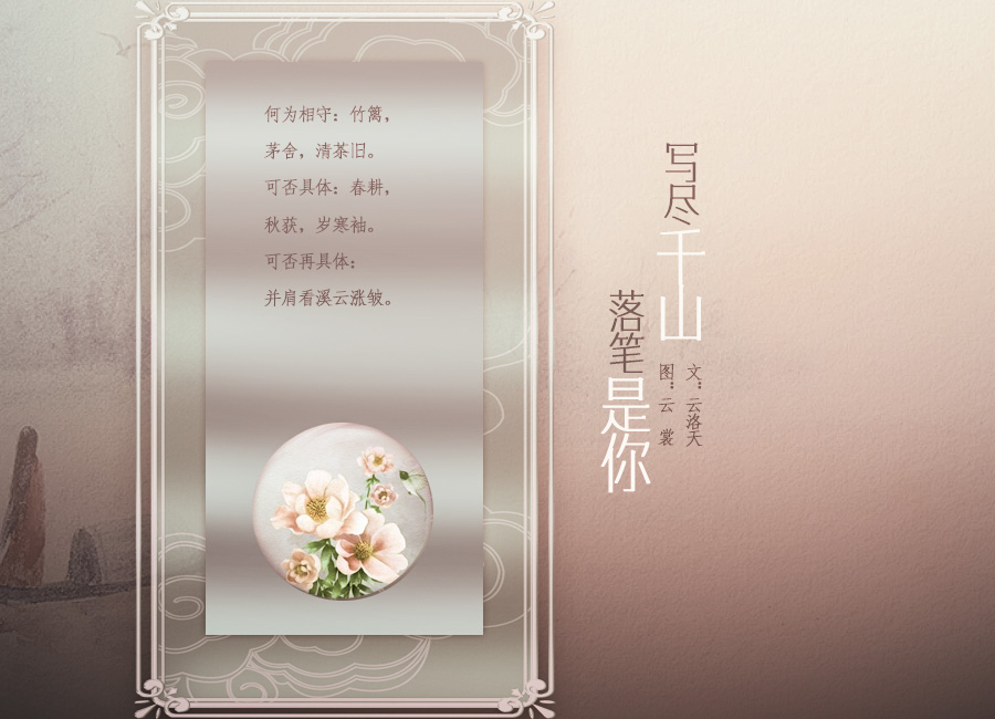写尽千山3.jpg